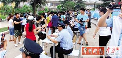 昨天上午，警方在紫荊山廣場進(jìn)行了大規(guī)模的宣傳活動。警方供圖