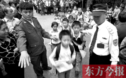 鄭州一所小學的孩子排隊放學。