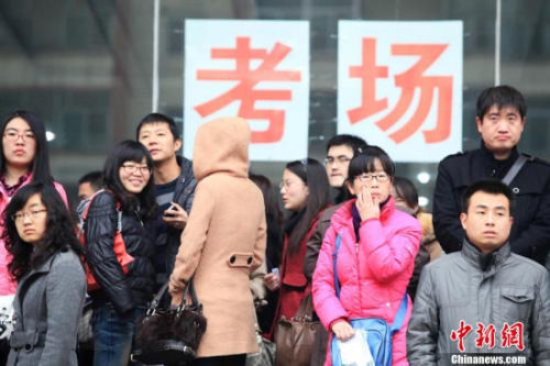 2013年度中央機關(guān)及其直屬機構(gòu)考試錄用公務(wù)員考試11月24日將拉開序幕。