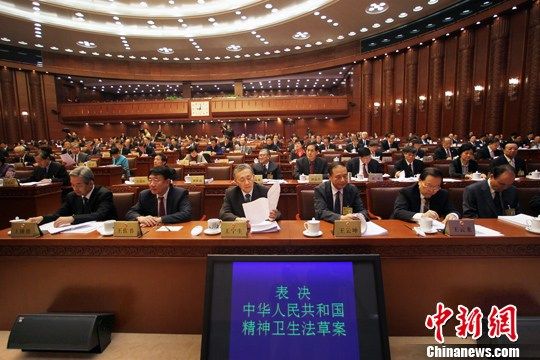 資料圖：2012年10月26日，十一屆全國人大常委會(huì)第二十九次會(huì)議在北京人民大會(huì)堂舉行閉幕會(huì)，表決通
