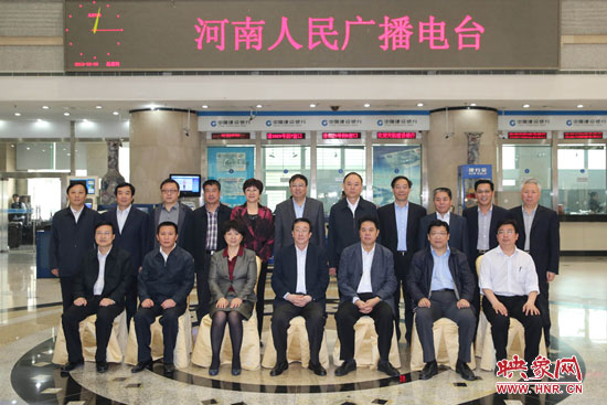 5月9日上午，河南省委書記郭庚茂一行來河南人民廣播電臺視察。