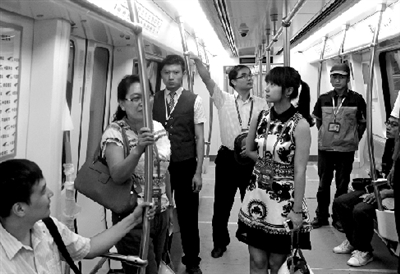 代表在體驗運行的地鐵。