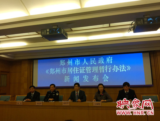 新聞發(fā)布會(huì)現(xiàn)場 新聞發(fā)布會(huì)現(xiàn)場