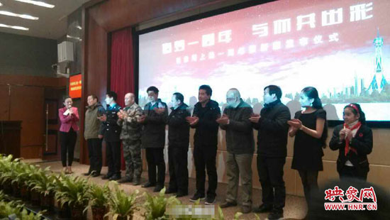 儀式現(xiàn)場河南最具知名度的10位正能量網(wǎng)友 儀式現(xiàn)場河南最具知名度的10位正能量網(wǎng)友