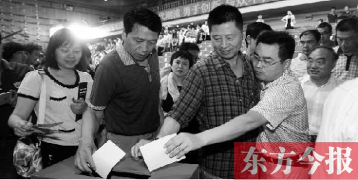 6月16日，河南電視臺(tái)面向社會(huì)公開(kāi)選聘企業(yè)經(jīng)營(yíng)管理團(tuán)隊(duì)，圖為競(jìng)聘現(xiàn)場(chǎng)投票環(huán)節(jié)