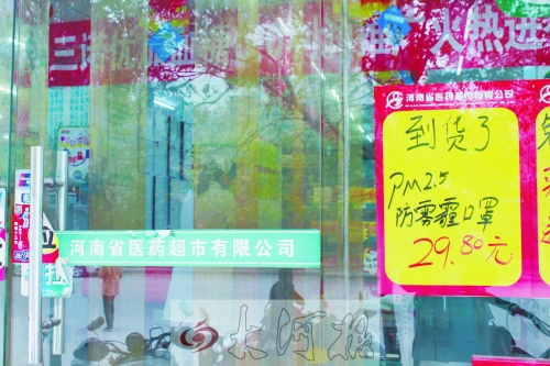 防霧霾口罩，不是人人都能戴的！