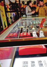 典當行里的“絕當”物品。