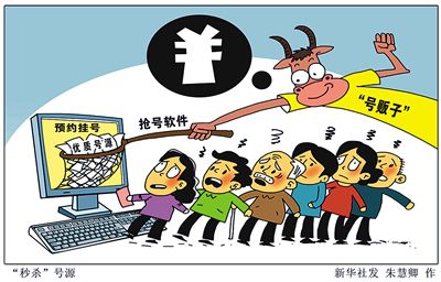 國家衛(wèi)計委最新數(shù)據(jù)顯示，截至2015年11月底，全國三級醫(yī)院預約診療率平均值達到32.1%，開展分時預約的醫(yī)療機構超過3.9萬所，660家三級醫(yī)院開通手機APP、微信支付等方式服務患者。