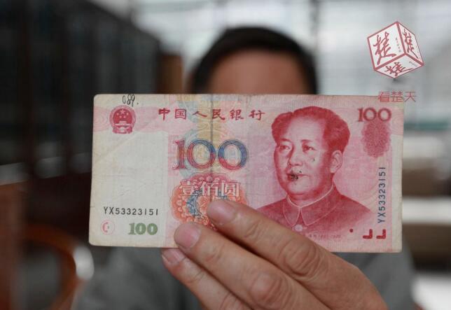 男子收藏百元錯(cuò)幣:水印為300 估價(jià)達(dá)百萬(wàn) 男子收藏百元錯(cuò)幣:水印為300 估價(jià)達(dá)百萬(wàn)