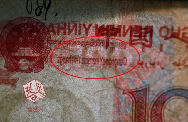 男子收藏百元錯(cuò)幣:水印為300 估價(jià)達(dá)百萬(wàn) 男子收藏百元錯(cuò)幣:水印為300 估價(jià)達(dá)百萬(wàn)