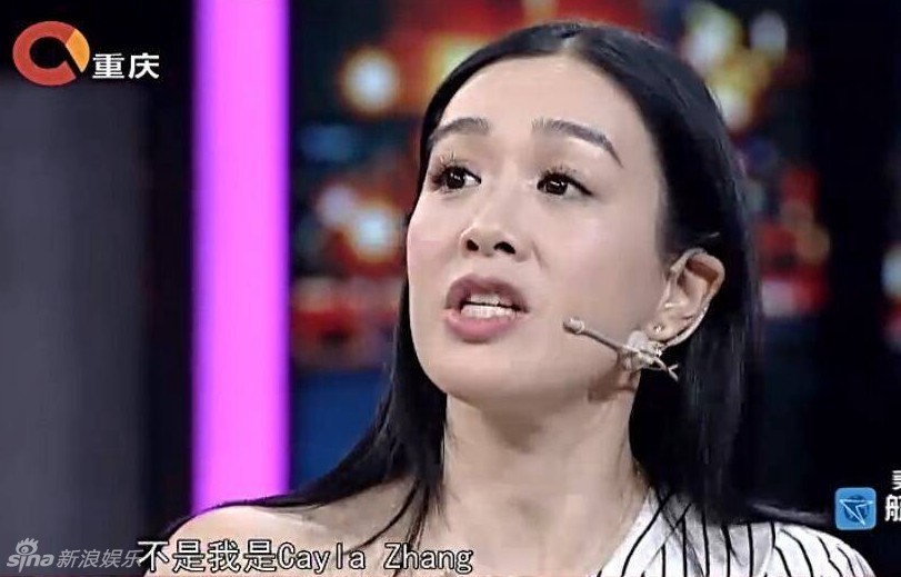 幸福一家人！鐘麗緹自曝考拉說(shuō)自己姓張