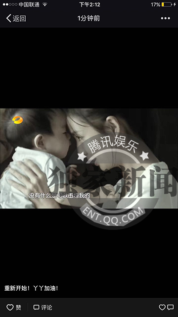 佟麗婭首發(fā)聲：重新開始 丫丫加油