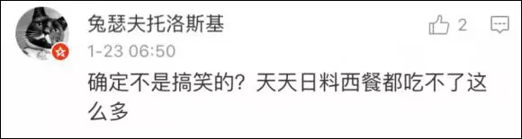 上海一女子自曝每月開銷12萬,被網(wǎng)友罵上頭條！