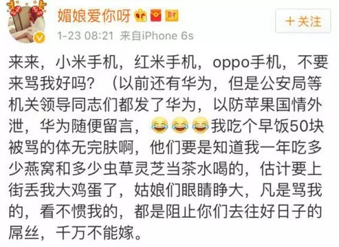 上海一女子自曝每月開銷12萬,被網(wǎng)友罵上頭條！