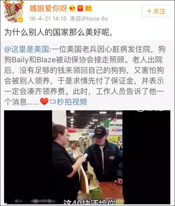 上海一女子自曝每月開銷12萬,被網(wǎng)友罵上頭條！