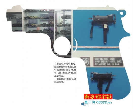 遼寧鞍山人于萌十年前購買了幾把仿真槍作個人收藏，十年后這些仿真槍被警方認(rèn)定為“槍支”，后被法院以非法持有槍支罪提起公訴。昨日，南都記者從鞍山市鐵東區(qū)人民法院得到證實，于萌案將于2月14日在鞍山市鐵東區(qū)法院開庭審理。于萌案的辯護(hù)律師告訴南都記者，在庭審中其將為于萌做無罪辯護(hù)。