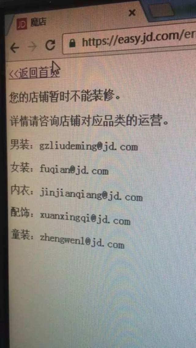 懟完順豐懟京東 天貓強(qiáng)迫商家二選一？