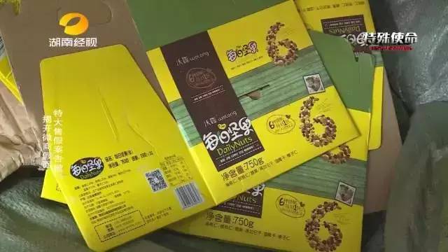 成本僅2塊！你在朋友圈買的網(wǎng)紅食品可能全是假貨