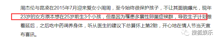 昆凌二胎產(chǎn)子！上半年誕生這么多星二代！