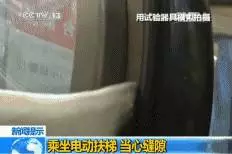 家長只顧低頭看手機(jī) 小女孩乘坐電梯手被門縫夾住