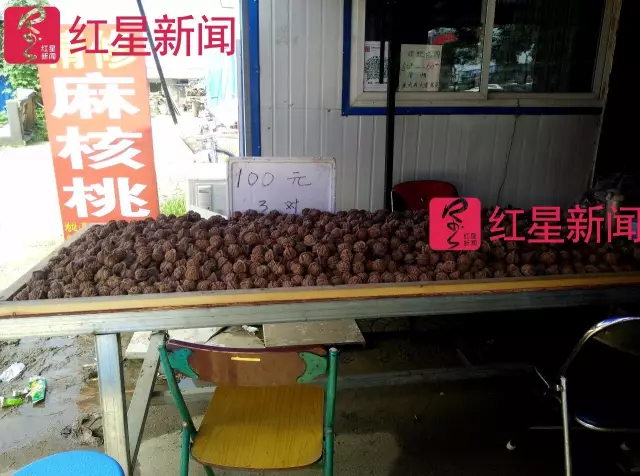 文玩核桃遇冷由幾萬一對降到5元沒人要？商戶否認