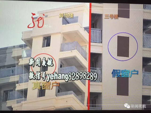 小區(qū)樓道窗戶(hù)是畫(huà)上去的 開(kāi)發(fā)商:是特意設(shè)計(jì)