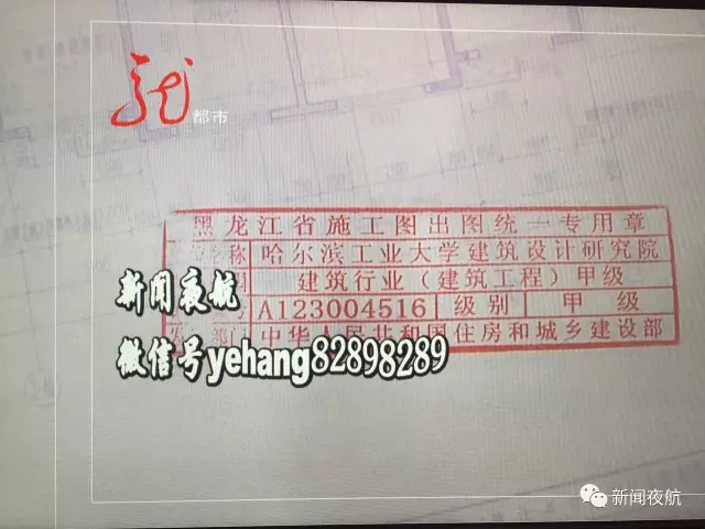 小區(qū)樓道窗戶(hù)是畫(huà)上去的 開(kāi)發(fā)商:是特意設(shè)計(jì)