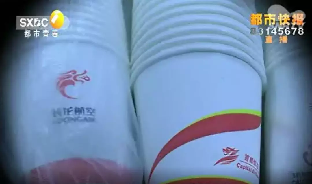 廢品站熱銷航空專用品 40元買價(jià)值150元的物品 廢品站熱銷航空專用品 40元買價(jià)值150元的物品