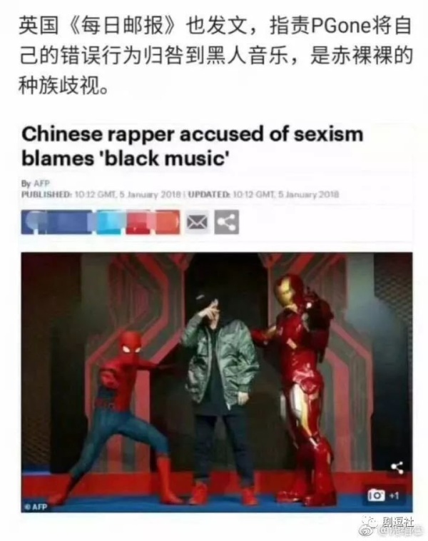 PGone又教給我們一個新詞：虐粉。