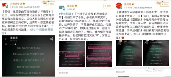 PGone又教給我們一個新詞：虐粉。