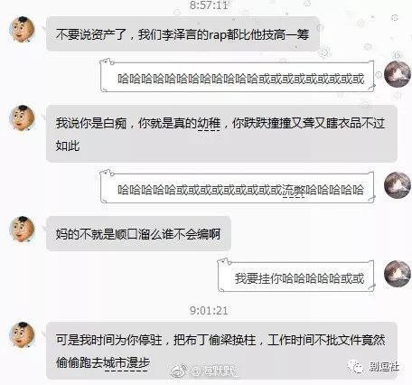 PGone又教給我們一個新詞：虐粉。