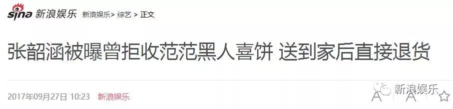 都撕8年了...居然還沒(méi)有結(jié)束？？？