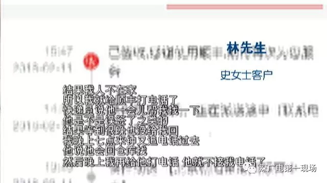女子價值5萬鉆戒被寄丟 派件員:包裹被風(fēng)吹走了
