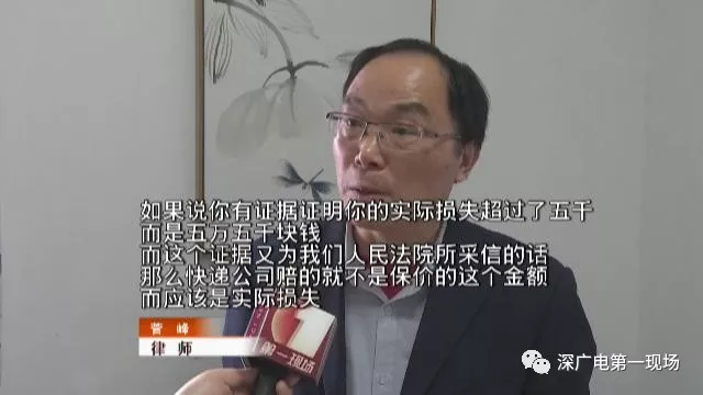 女子價值5萬鉆戒被寄丟 派件員:包裹被風(fēng)吹走了