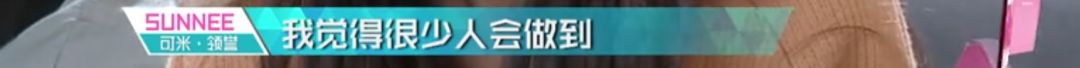 3unshine素顏亮相《創(chuàng)造101》，被這樣夸真的不尷尬嗎？