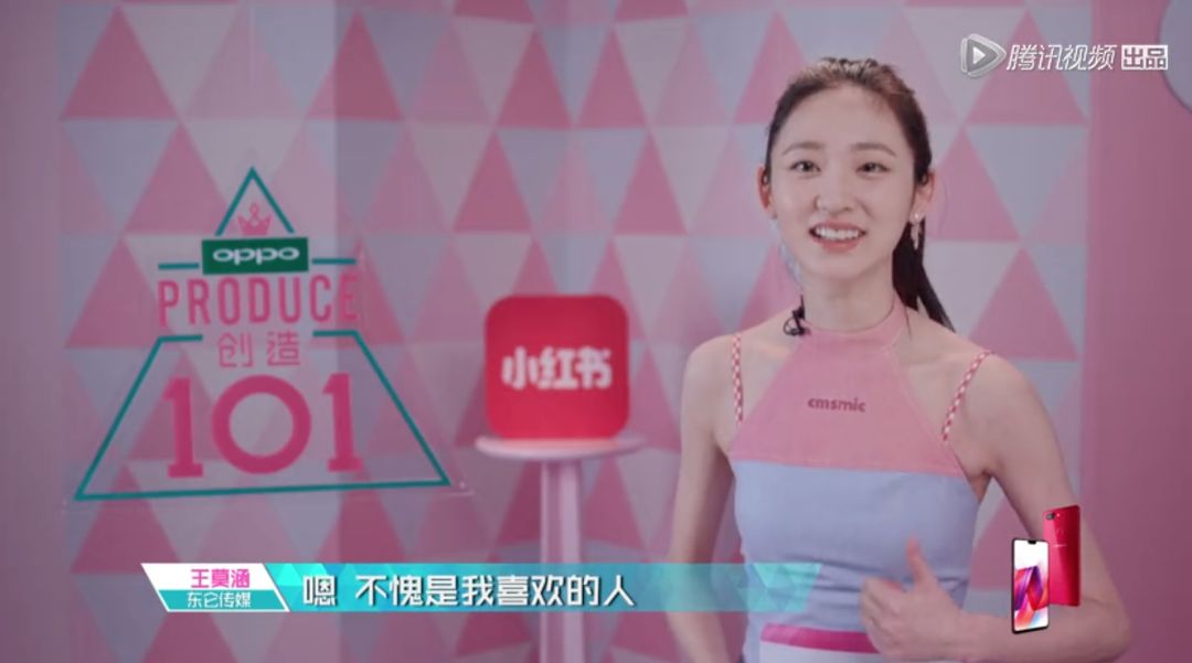 3unshine素顏亮相《創(chuàng)造101》，被這樣夸真的不尷尬嗎？