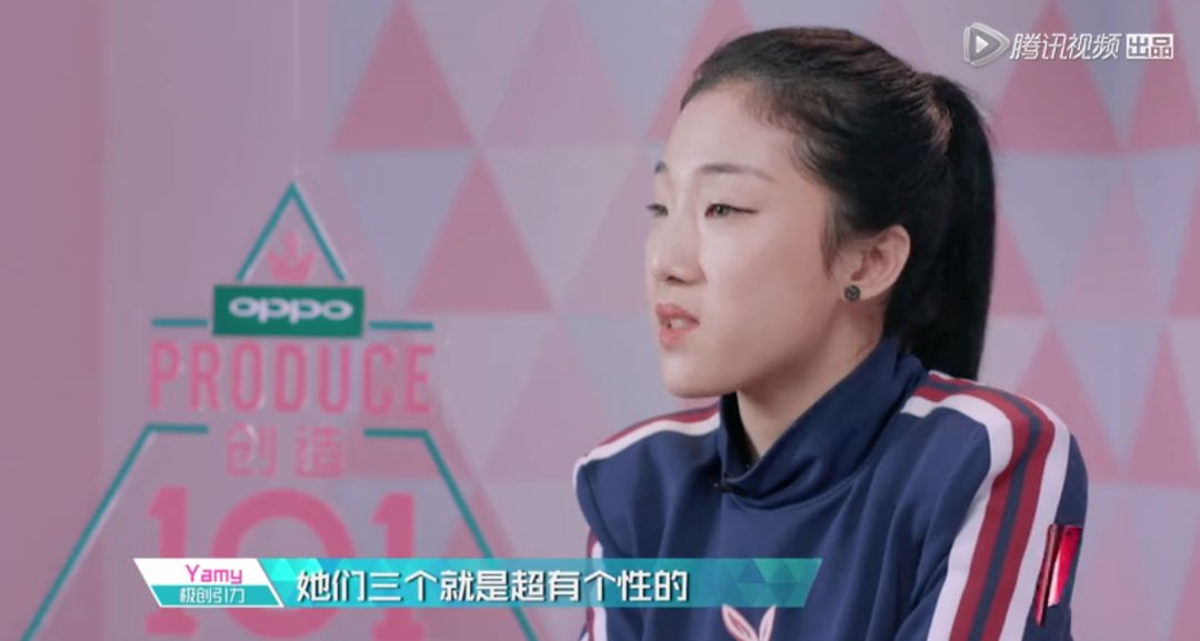 3unshine素顏亮相《創(chuàng)造101》，被這樣夸真的不尷尬嗎？