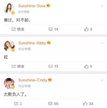 3unshine素顏亮相《創(chuàng)造101》，被這樣夸真的不尷尬嗎？