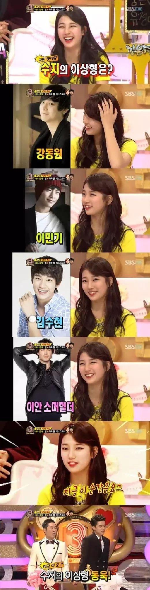 從李敏鎬到李棟旭，再次分手的“男神收割機”裴秀智被嘲太花心？