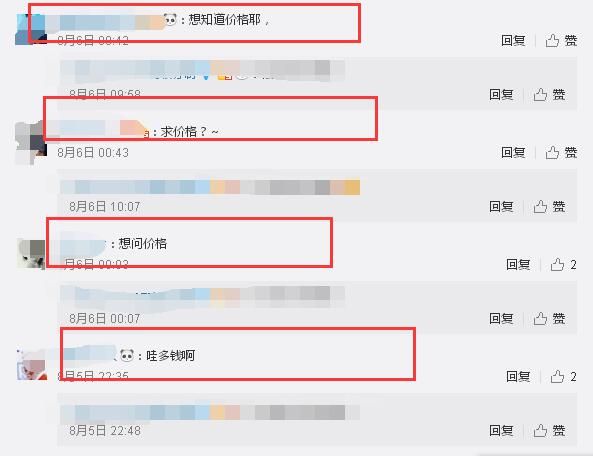 張馨予的婚紗成了淘寶爆款，知道價(jià)格后讓人大跌眼鏡！