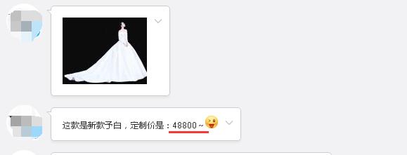 張馨予的婚紗成了淘寶爆款，知道價(jià)格后讓人大跌眼鏡！