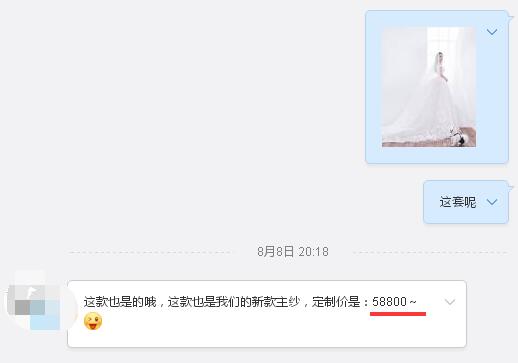 張馨予的婚紗成了淘寶爆款，知道價(jià)格后讓人大跌眼鏡！