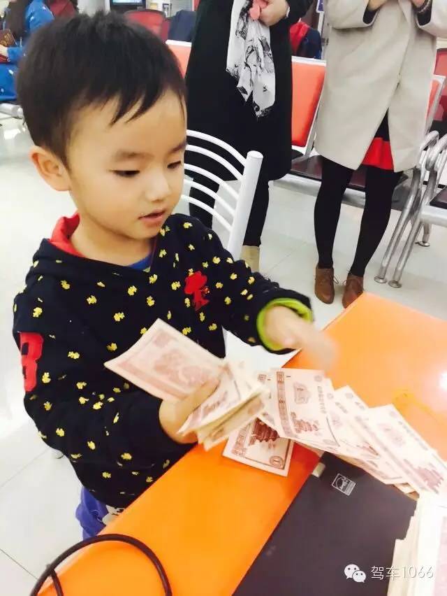 我有好多錢，也來炫個富！