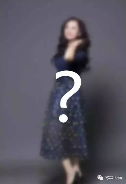 還有神秘的她！