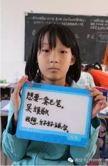 想要一套毛筆，我想好好練字——吳娛歌