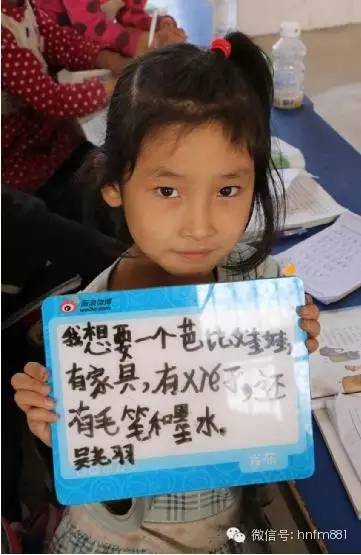 我想要一個芭比娃娃，有家具，有鞋子，還有毛筆和墨水——吳堯羽