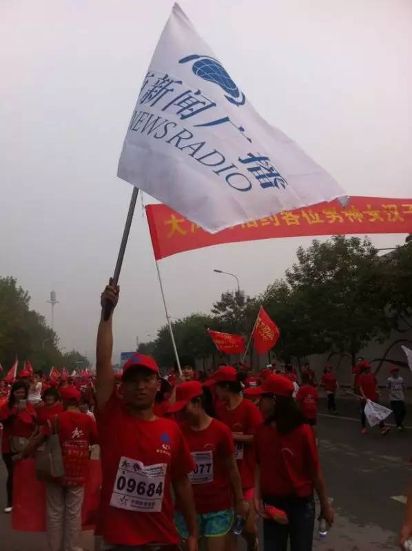 鄭港徒步大會(huì)，粉絲團(tuán)熱情似火