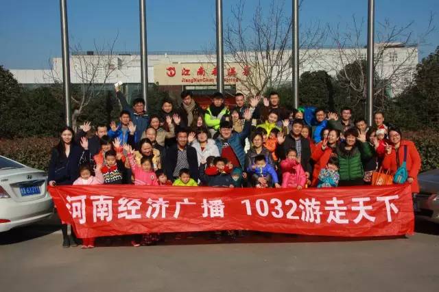 再來(lái)張“全家福”溫泉活動(dòng)就要開始了