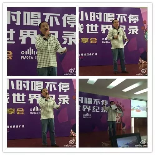 河南藝術(shù)中心主任助理、河南省廷聚唐派戲曲藝術(shù)文化中心秘書長賈高峰現(xiàn)場作詩分享挑戰(zhàn)心情