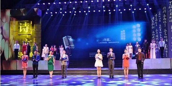 八十名省內著名節(jié)目主持人同臺獻聲 八十名省內著名節(jié)目主持人同臺獻聲